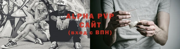 apvp Арсеньев