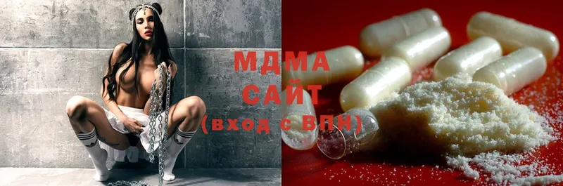 OMG онион  Гагарин  MDMA VHQ 